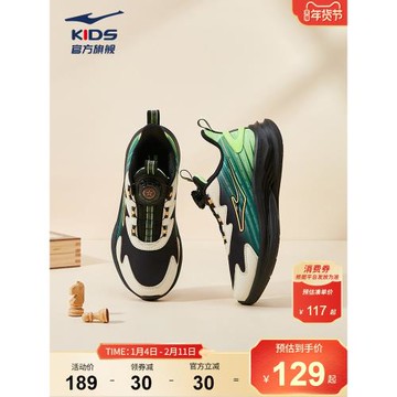 御風|鴻星爾克男童鞋兒童運動鞋男童網面鞋子中大童青少年跑步鞋