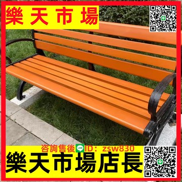 公園椅戶外靠背休閑長條排椅長凳子鑄鐵藝廣場景區防腐木連排座椅