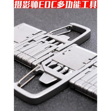 攝影師EDC日常小巧掛扣不銹鋼折疊六角一字卡針開箱刀工具陳文堅