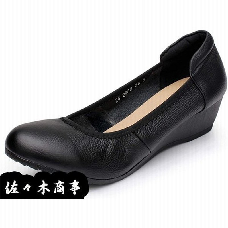走れるパンプス レディース ペタンコ 立ち仕事靴 ナースシューズ ウェッジソール ラウンドトゥ 仕事用 リクルート 女性 婦人靴 低反発 通販 Lineポイント最大0 5 Get Lineショッピング