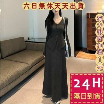 【臺灣現貨馬上出貨】隔日到貨 女裝【套裝】連身裙 連身長裙 毛衣 針織套裝 v領流蘇單排扣上衣 DR607【現貨24H】