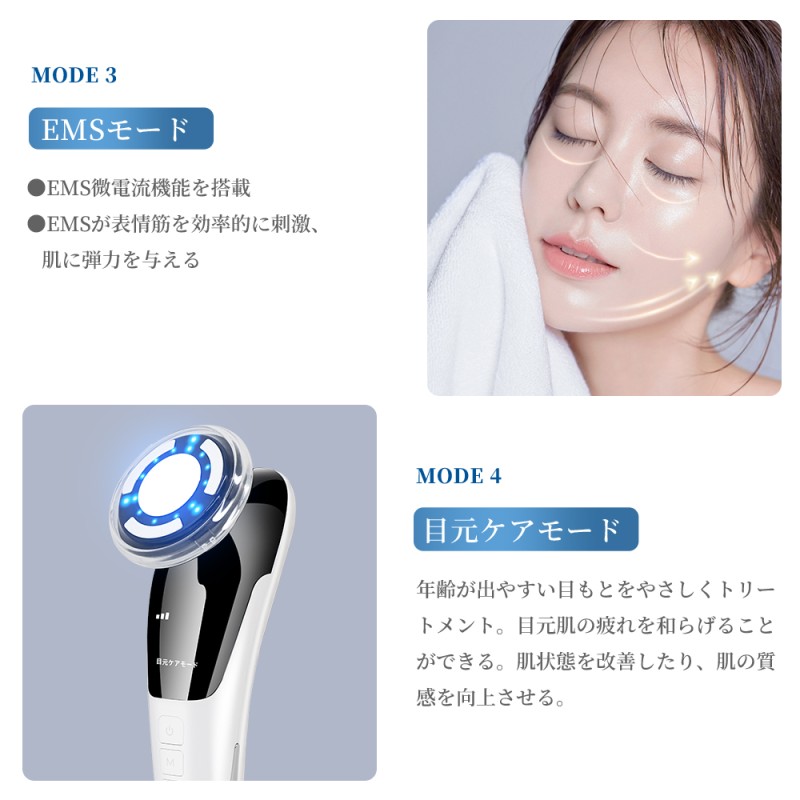 SALAWIT 正規販売 180日返品/返金保証 美顔器 6色光 イオン導入器 1台4