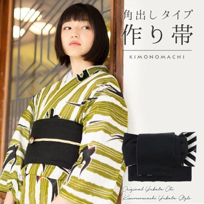大人の変わり結び　ブリティッシュライクな縞々　作り帯付け帯　〜95cm　正絹 r400