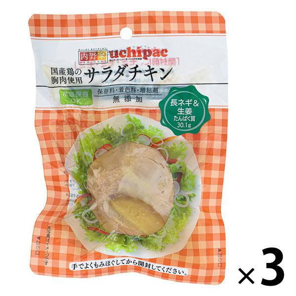 内野家内野家 国産鶏 サラダチキン（長ネギ＆生姜） 100g 1セット（3個）