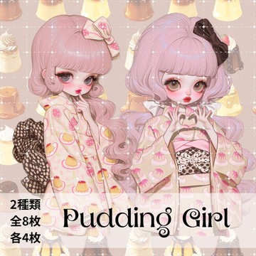 人物貼紙 女孩貼紙 拼貼素材