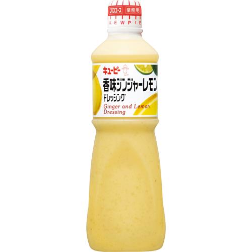 キューピー　ＱＰ　香味ジンジャーレモンドレッシング　１Ｌ×9個