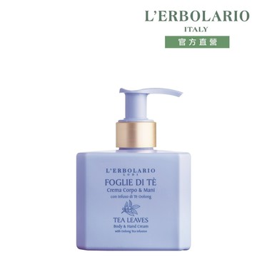 L’ERBOLARIO 蕾莉歐 秘境茶香潤膚乳250ml