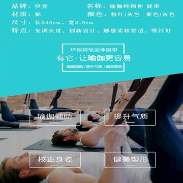 ~廣隆~瑜珈輔助帶 瑜伽帶 伸展帶 拉力帶 拉筋帶 輔助繩 瑜珈繩 瑜珈帶 運動健身 動作帶 高難度輔助神器