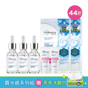 【Bio-essence 碧歐斯】水感舒緩積雪草維他命b5原液30mlx3+碧歐斯BIO水感舒緩B5粉色保濕防曬霜SPF50+ PA++++ 5mlx2+BIO水感舒緩B5極效保濕面膜20ml (MIT)x2