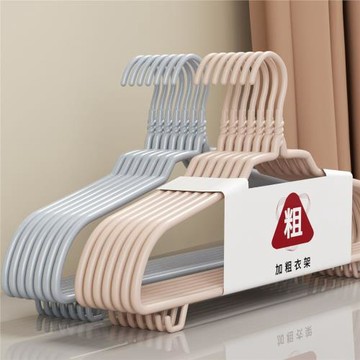 成人衣架加粗家用防滑無痕曬衣掛架晾衣服速賣通一件起批跨境