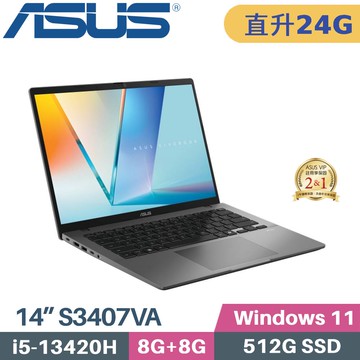 ASUS Vivobook S14 S3407VA-0052G13420H(i5-13420H/8G+16G/512G SSD/W11/14)特仕