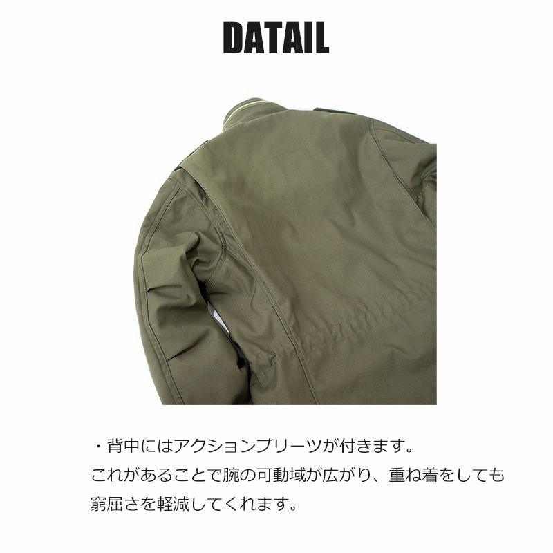 20%OFFクーポン利用可】m65 ジャケット フィールドジャケット