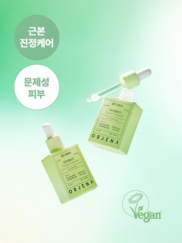 Orgena Rivers Synergy Trouble Ampoule 30ml