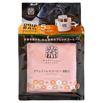 MARUYAMA COFFEE 丸山珈琲 低咖啡因濾泡咖啡 深焙  11g  5包  1袋