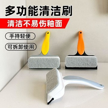 本島💥玻璃清潔器多功能廚房竈臺清潔刷鏡子浴室玻璃海綿擦帶手柄可懸掛