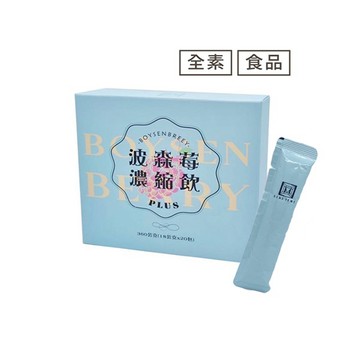 【Walkplus】波森莓濃縮飲PLUS/(18gx20包)盒裝/台灣製