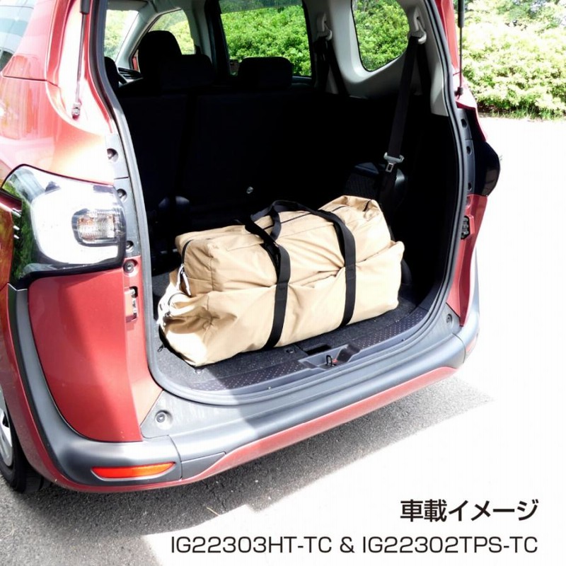 イグニオ 2ポール ティピーテントTC IG22302TPS-TC 未使用 IGNIO