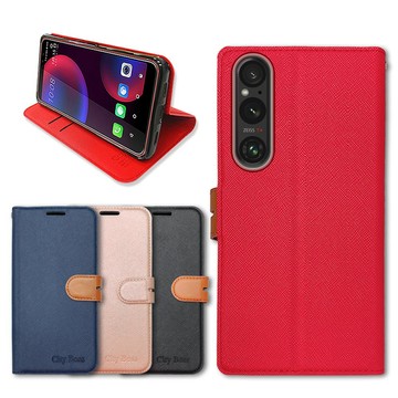 Xperia 1 V 殼 CITY都會風 SONY Xperia 1 V  插卡立架磁力手機皮套 有吊飾孔