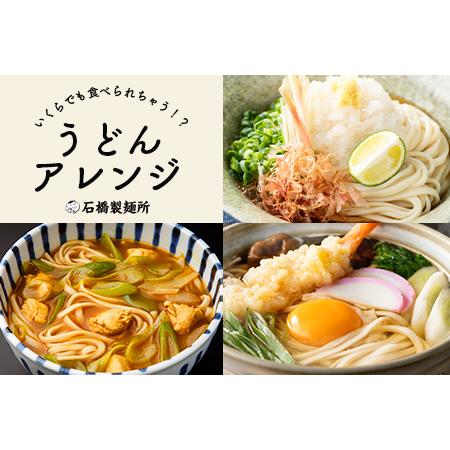 ふるさと納税 乾うどん 200g×22袋贈答・ギフトにもおすすめ うどん 饂飩 乾麺  B-593 佐賀県鹿島市