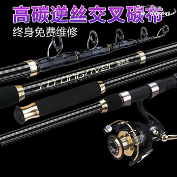 （熱門爆品）（萬人回購好評）裸竿海杆新款海竿拋竿遠投杆超硬遠投竿海釣魚竿拋杆甩杆單竿