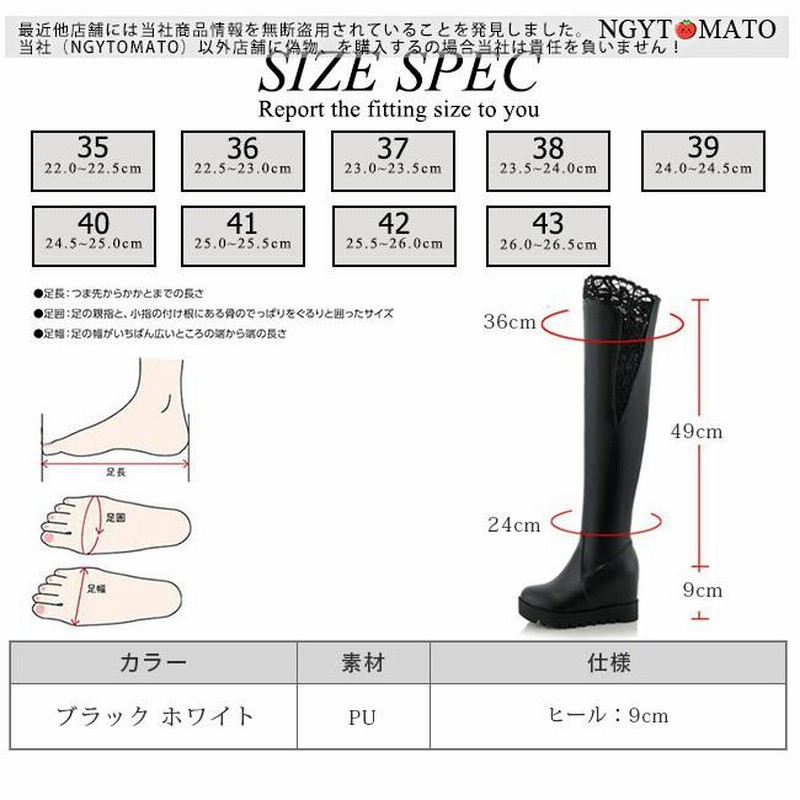 ロングブーツ レディース ニーハイブーツ ウェッジソール ブーツ