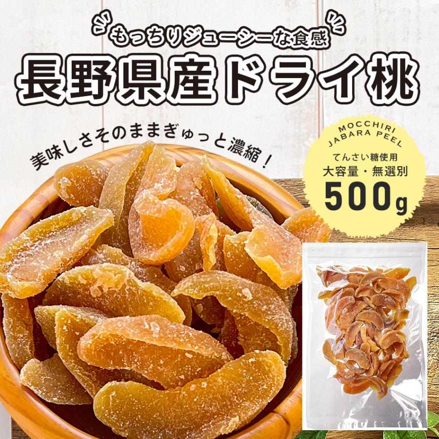 ドライクランベリー 500g 富澤商店 公式 - ドライフルーツ