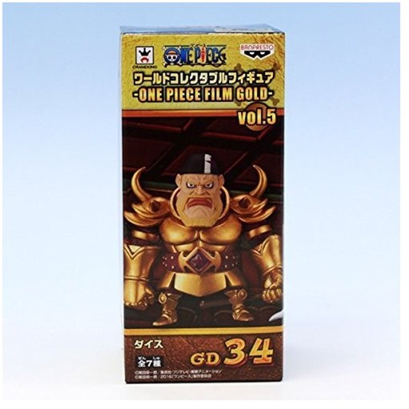 ダイス ワンピース ワールドコレクタブルフィギュア One Piece Film Gold Vol 5 アニメ プライズ バンプレスト 通販 Lineポイント最大get Lineショッピング