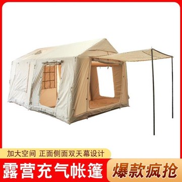 充氣帳篷戶外露營保暖野營過夜野餐小房屋野外防風防雪加厚