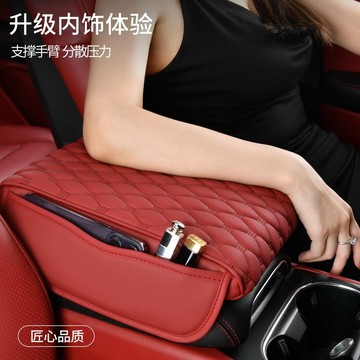 🚀台灣出貨🚀 2025車載好物車用增高收納扶手箱墊車載儲物箱墊手扶箱增高墊