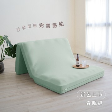 第二代竹眠植柔｜無光厚墊床包