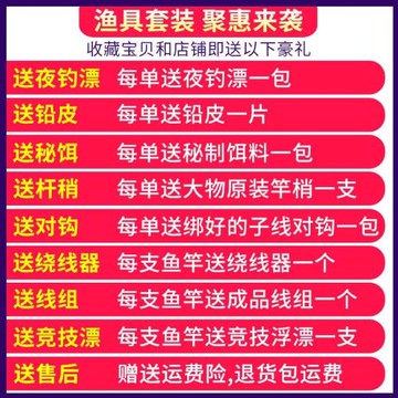 釣魚竿手竿超輕超硬新手短節溪流竿漁具套裝收到釣魚桿特價魚竿