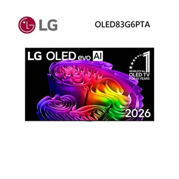 (點數10%回饋)LG 樂金 OLED83G6PTA 83吋 OLED evo AI 4K 智慧顯示器 G6 零間隙藝廊系列 尊榮安裝