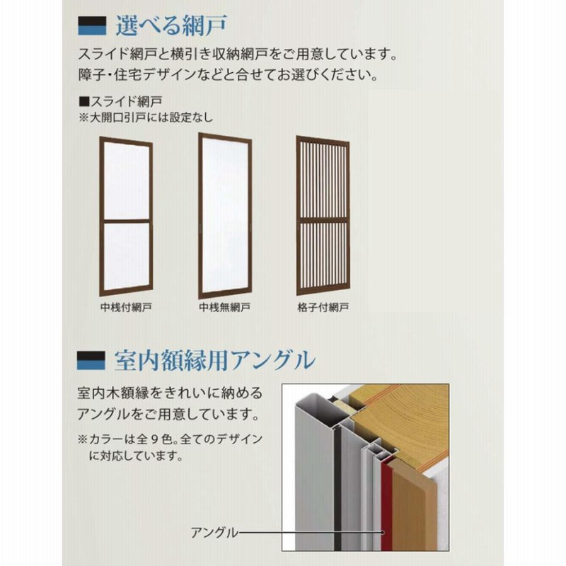 玄関引き戸 れん樹 A05型 H2230mm ランマ通し 2枚建 単板ガラス仕様