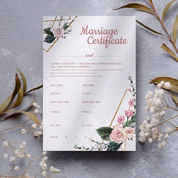 結婚書約 / 結婚證書 / 雀印良行【現貨】 WEAS20036