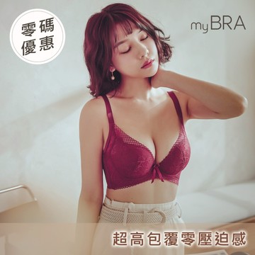【myBRA】魅動之鑰 J型鋼圈側托美胸內衣-紅色 女內衣 集中爆乳 收副乳 防下垂 性感舒適 調整型 大尺碼蕾絲內衣