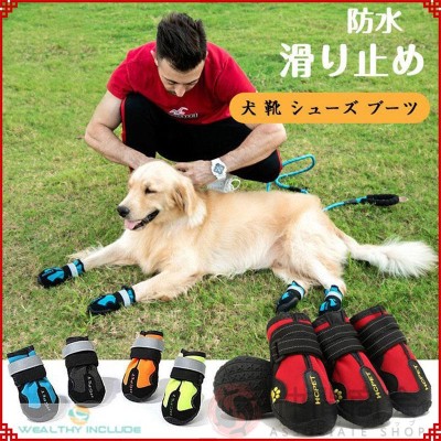 ブーツ 犬用の通販 2,165件の検索結果 | LINEショッピング