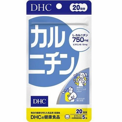 DHCカルニチン20日分 100粒 DHC 返品種別B