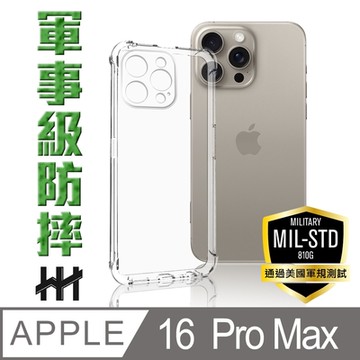 【HH】Apple iPhone 16 Pro Max -6.9吋-軍規防摔手機殼系列