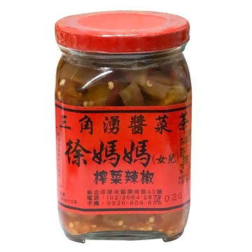 三角湧徐媽媽醬菜茶-榨菜辣椒450g