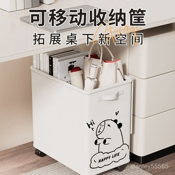 💖【桃園有貨】💖辦公室收納筐工位放包桌下置物架帶輪推車宿捨落地式可移動收納架 J59Z