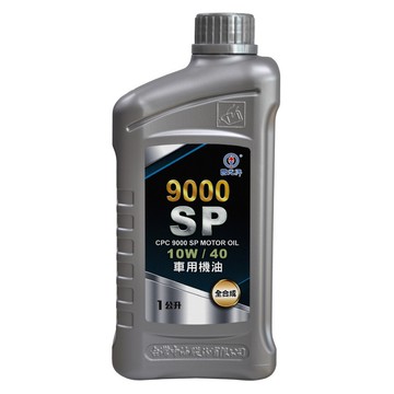 國光牌9000 SP車用機油10W/40