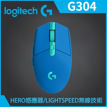 羅技 G304 電競滑鼠-藍