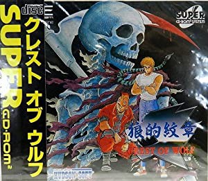 CREST OF WOLF (クレスト・オブ・ウルフ狼的紋章). [Pc Engine