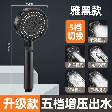 🔥台灣出貨🔥增壓淋浴花灑噴頭 淋雨浴室洗澡水龍頭 浴霸沐浴蓮蓬頭 加壓家用套裝