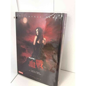 【雷根360免運】【送贈品】黑暗救贖3 血戰 #近全新 #近全新【P-B2040】