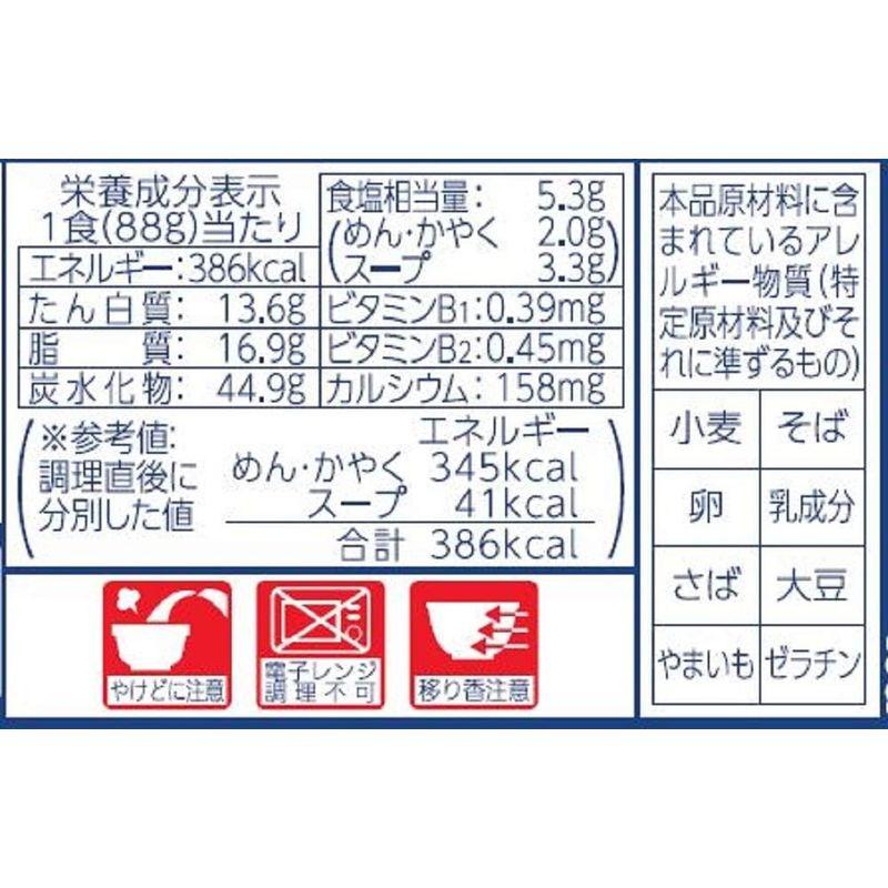 マルちゃん紺のきつねそば(東)89g×12個