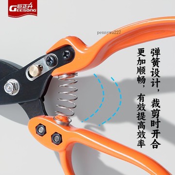 【五金 熱銷】GEESONG巨正升龍骨鐵皮剪安全鎖釦設計雙鋼棘齒省力多功能裁剪鋁 優選