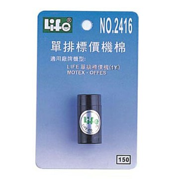 【文具通】LIFE 1Y 2416 標價機棉 適用MoTEX MX-5500 C2010038【APP滿額下單10%點數(單一帳號最高1000點)】4/30止