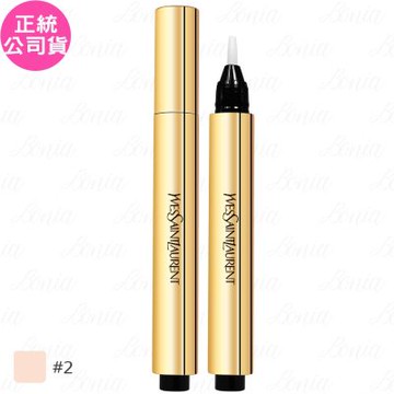 【即期品】YSL 超模聚焦明采筆(#2)(2.5ml)(公司貨)