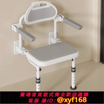 {可打統編 保固一年}浴室折疊凳淋浴座椅墻壁掛式防滑衛生間老年人廁所老人洗澡折疊凳
